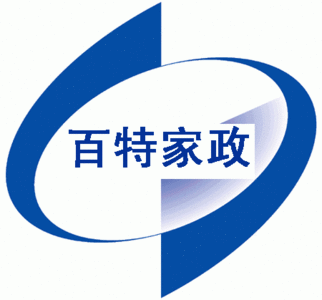 天津市百特家政服务中心 河东店 百特家政图片 天津