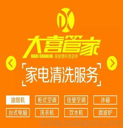 油烟机清洁 其他工程机械