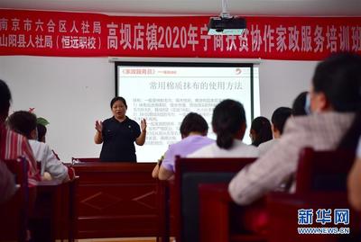 陕南地区多措并举助农增收