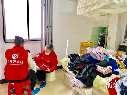 广州发布全国首个家政从业人员信用等级地方标准