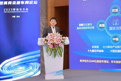中兴通讯400G新引擎 构筑算力时代新基建