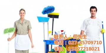 武汉家政 武汉家政
