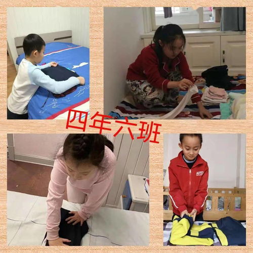 中心小学 22天小家政服务 秀风采系列二寒假生活有滋有味