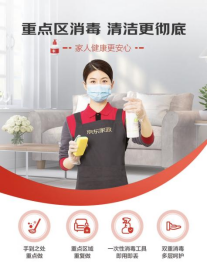 京东618高潮期一站式消费热情迸发 北京地区汽车服务订单量同比增长超15倍
