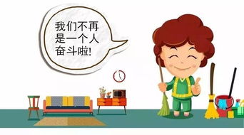 泉州首个家政行业工会联合会成立啦 家政服务员从此有 娘家 了
