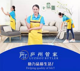 庐州管家好家政 便捷式体验 高标准服务 多元化产品