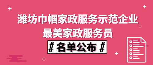 1 8,最美示范