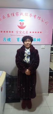 图 世界公园服务好的家政公司世界公园家政公司服务中心 北京家政