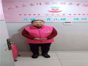 图 丽泽桥家政公司电话丽泽桥附近家政公司服务中心 北京家政