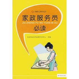 最新上架 北京九州书店 孔夫子旧书网