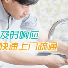 太原金诺家政服务公司