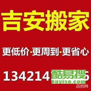 第2页 中山小榄酷易搜
