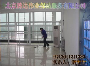 左安门保洁公司 东城区保洁公司