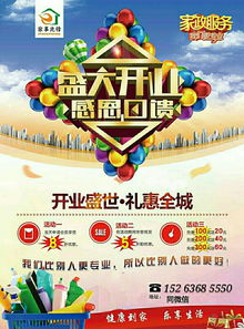 青州家事先锋家政服务中心