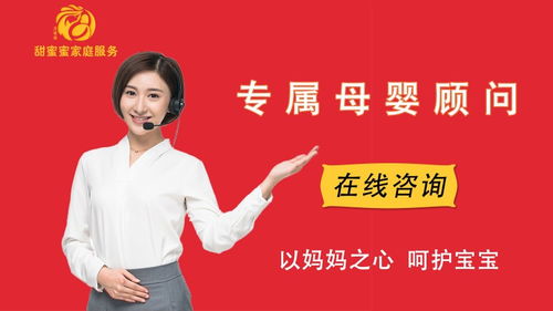 图 重庆优质住家保姆,不住家保姆,钟点工口碑服务商家 重庆家政