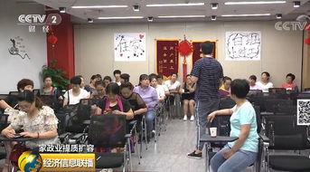 国务院办公厅发布家政36条 力促家政服务业提质扩容