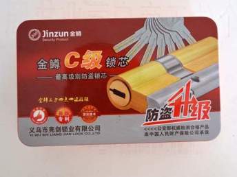 图 麦子店换锁公司 24小时服务 麦子店换锁 北京家政