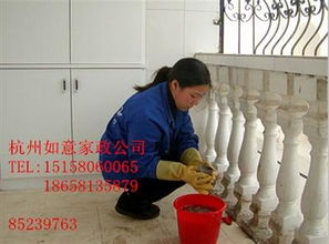 杭州如意家政服务公司