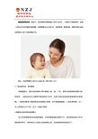 西湖区娘子军家政服务中心专业资料大全 精品文库