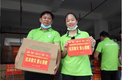 郴郑 家协 一家亲 郴州家庭服务行业协会向郑州家政服务企业捐赠抗洪防疫用品