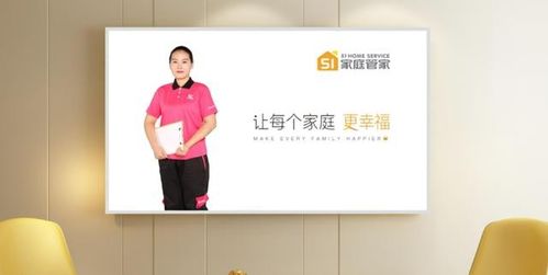 什么样的人适合做家政 51家庭管家给您分析现在的家政行业