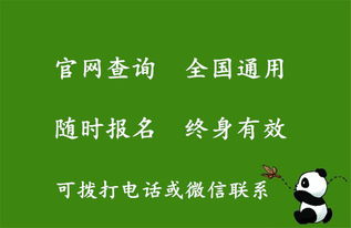 正规家政管理师书全国通用,