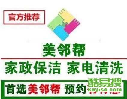 焦作解放酷易搜