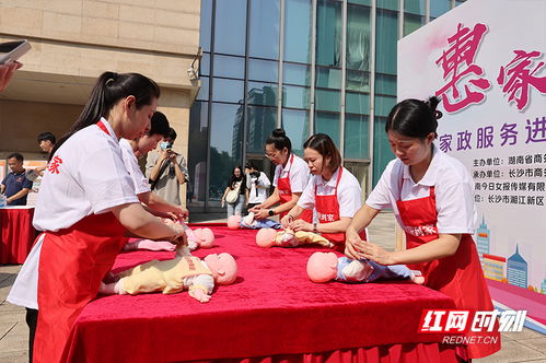 湖南首次举办家政服务促消费活动,快来领取保洁服务消费券