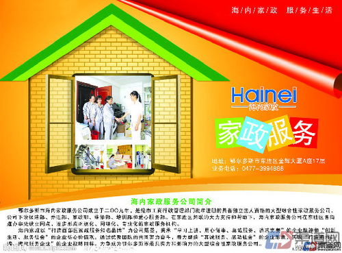 全面解析家政服务12507 保洁服务的价值与选择