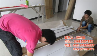 学府搬家服务公司 南开区专业搬家与家政服务指南